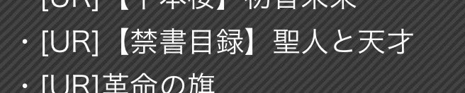 sakura_kms's tweet photo. ん？ https://t.co/kHMj1HBnP4