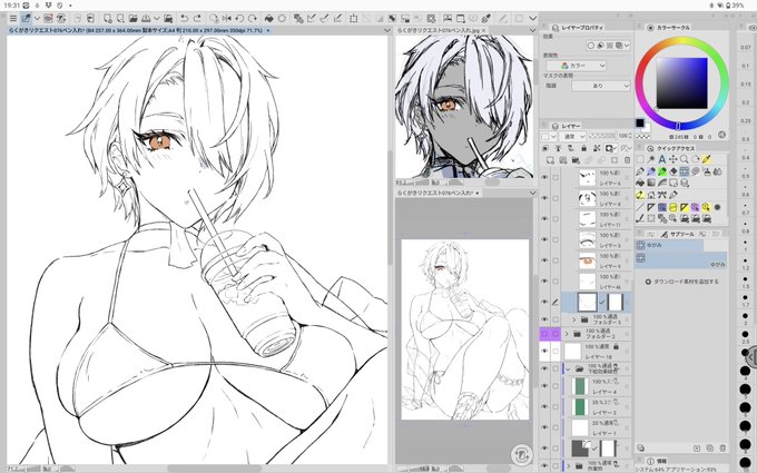 wip これ以降はいつも通りPCで作業しよう 