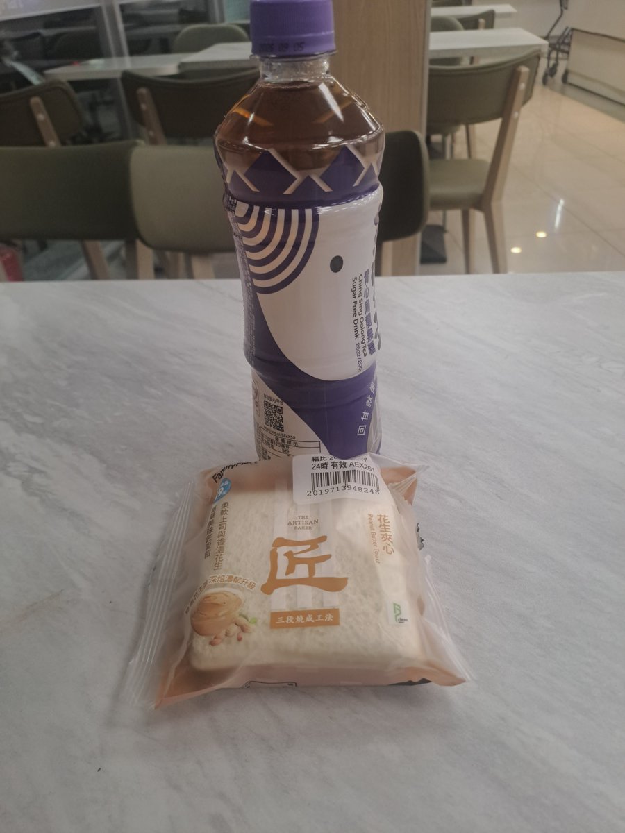 caosihan577659's tweet photo. 因為種種因素

年夜飯就是這個了

意外的

有點喜歡這種孤單感

整座城市特別安靜的時候

我卻一反常態的想要出去走走

這個世界只剩下我跟我的胡思亂想

新年快樂。 https://t.co/QnwVnvN7xO