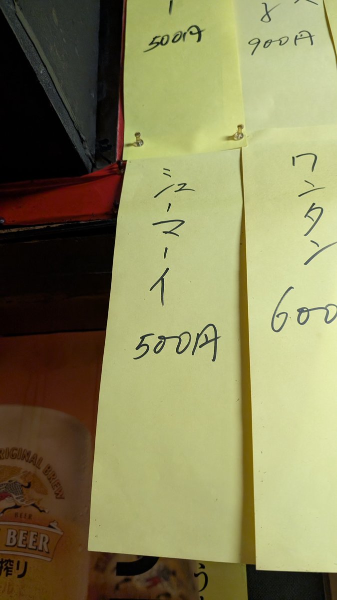 almore's tweet image. 「江ーマーイ」に見えなくもない。