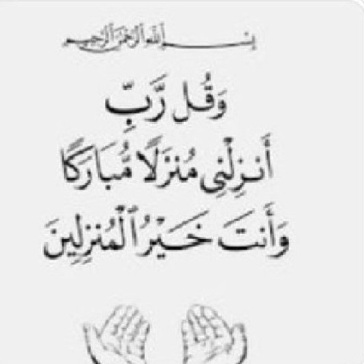 Hanan Al-Dashti (@allhsbhan79111) on Twitter photo 