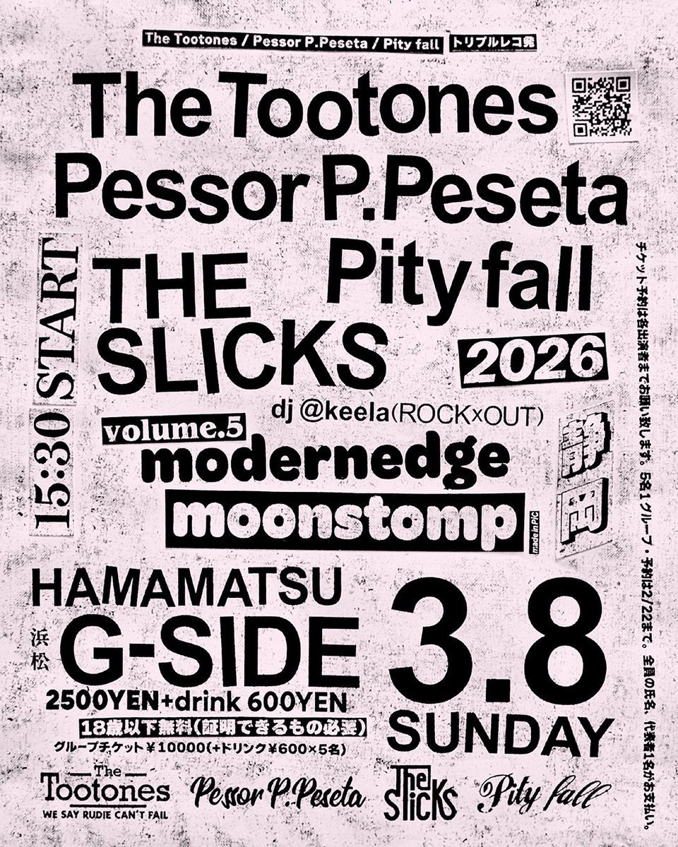 PICTUREMOUSE tweet media