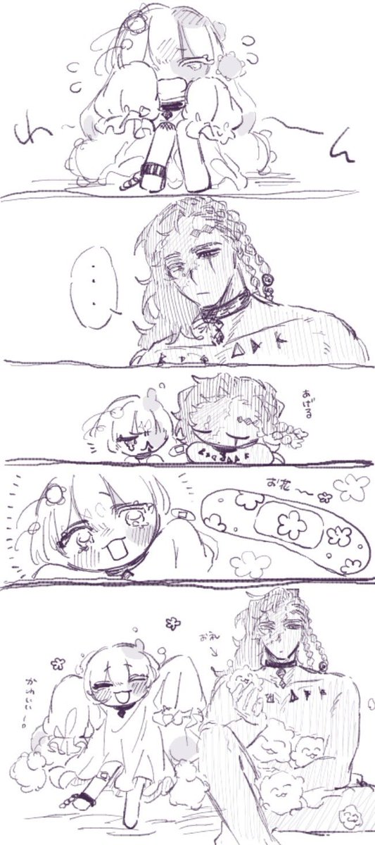 幸せになって欲しい🥲🍀
#molddoughcookie 
#pompomdoughcookie
#cookierunkingdom  #crk