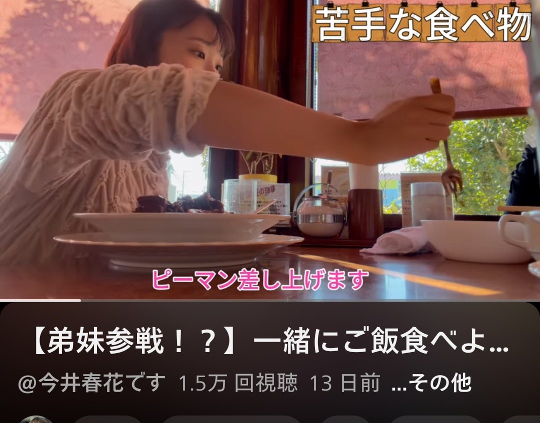 完全にたまねぎageの図