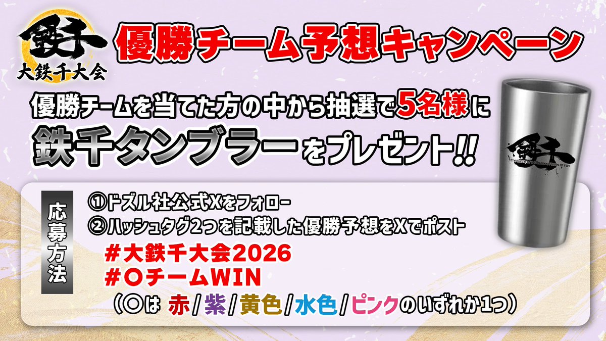 ぱるぱる🧸 (@PARCO_0x0) / Highlights / X