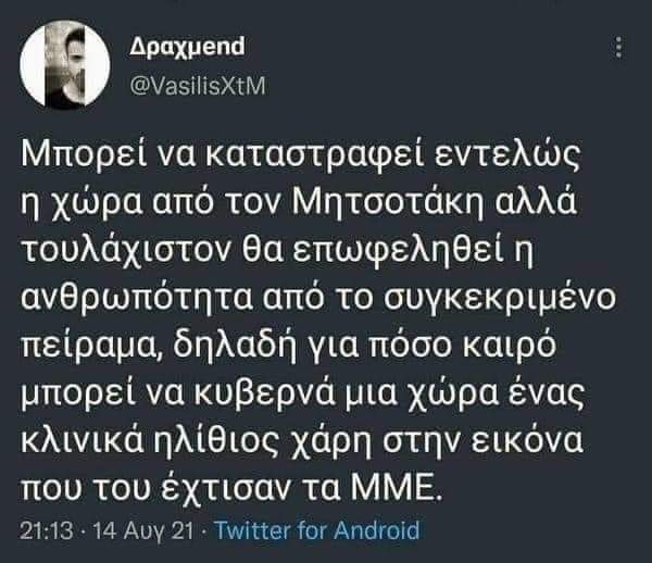 antixasia's tweet image. 