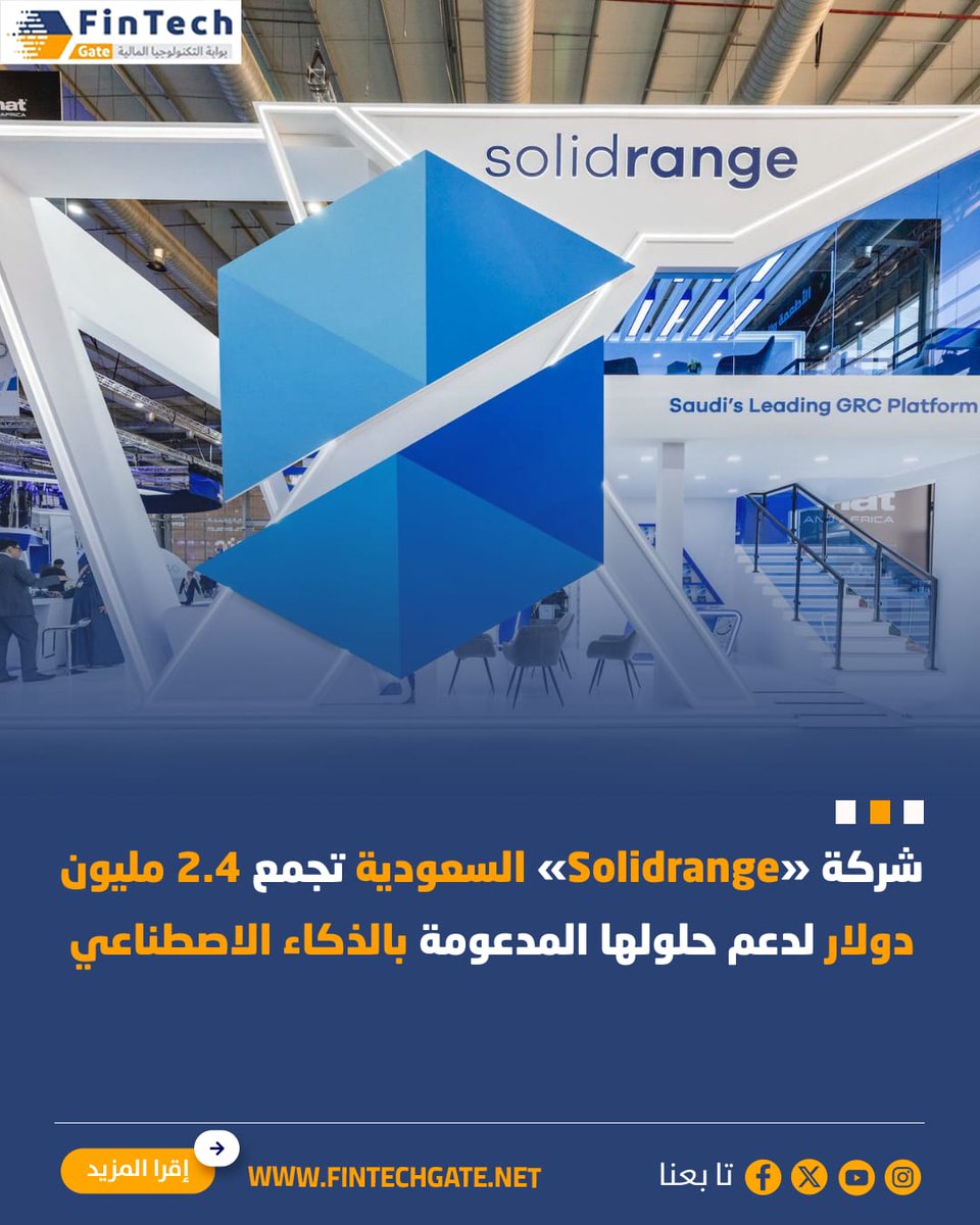 FinTech Gate-بوابة التكنولوجيا المالية tweet media