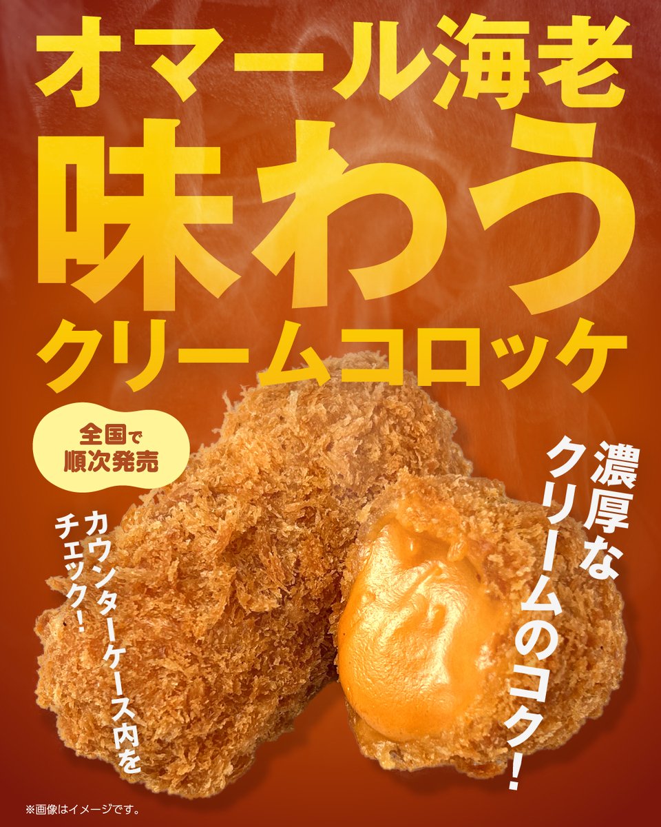 セブン‐イレブン・ジャパン tweet media