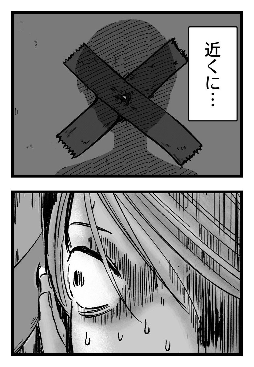 アパートのドアに開けられた穴。
気になって穴を覗いてみたら…(2/4) 