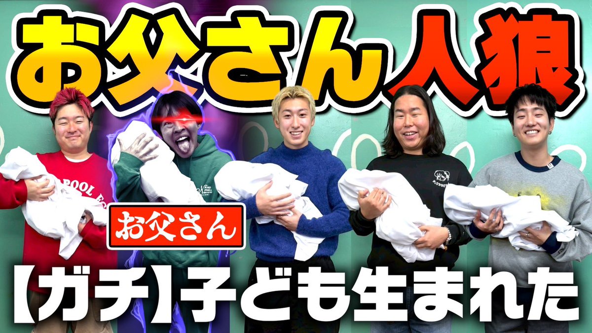 ともやん🏀【レイクレ】 (@tmyndayo) / Posts / X