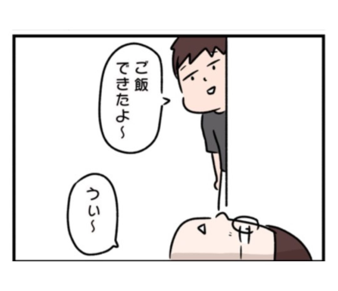 1/4 