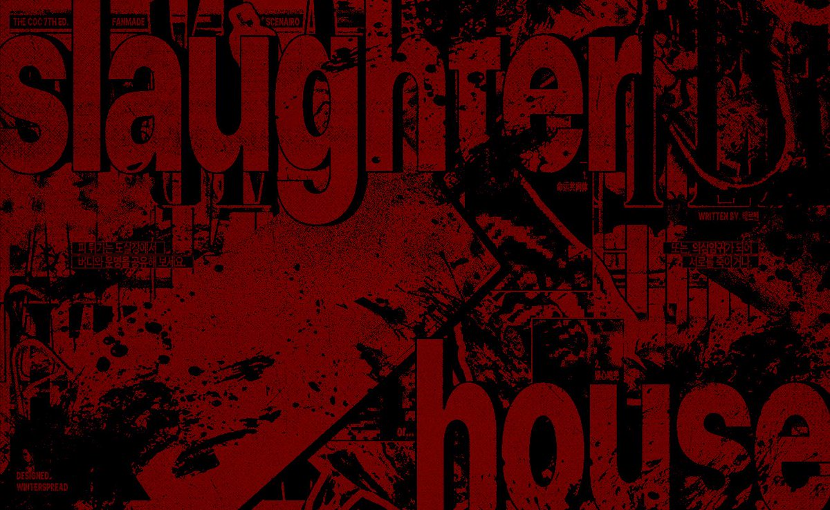 winterspread's tweet photo. ▶ <Slaughterhouse, 슬러터하우스> 세션카드 커미션

가로형 작업했습니다! 신청해주셔서 감사합니다 🤍 https://t.co/oQ2F3OytqG