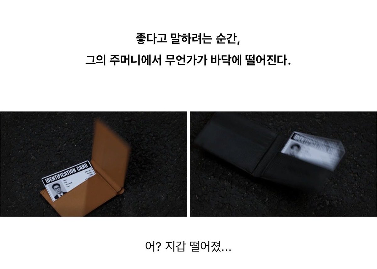 나 지금 김여주야 아님 괴도의 타겟이야ㅜ