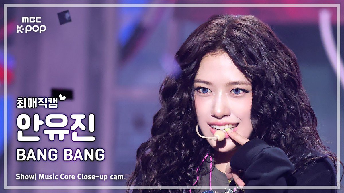[🎥] 260216 แฟนแคมเพลง BANG BANG แบบ Close-up cam ของน้องยูจิน @ Show! Music Core เมื่อวันที่ 14 กุมภาพันธ์ 2026 ที่ผ่านมาค่ะ

🔗 youtu.be/XV6tvCx0Hl4?si…

#IVE #아이브 #アイヴ
#안유진 #ANYUJIN #アンユジン
