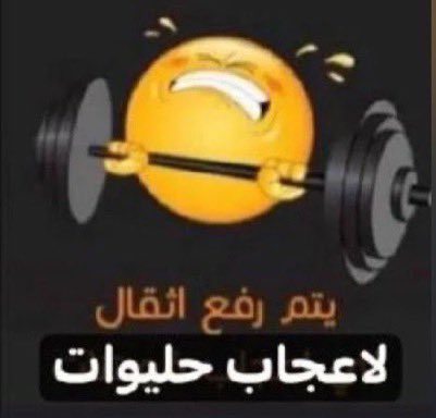 فُ (@iamrand0mm) on Twitter photo 