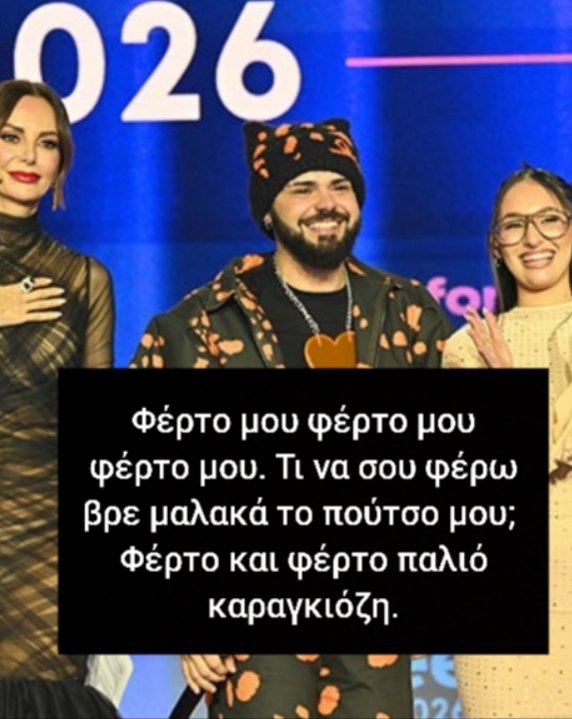 #SingForGreece