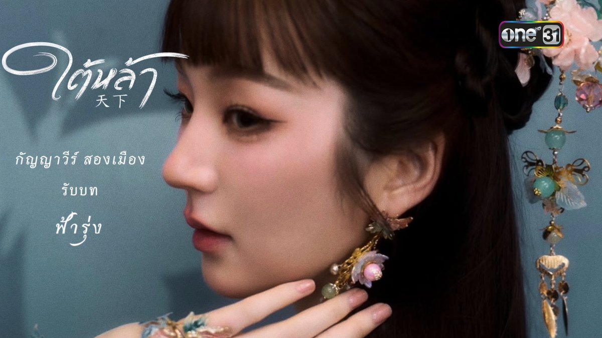 กูกับพี่มึง มึงกับน้องกู