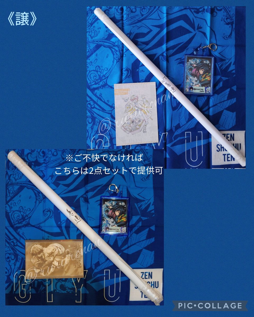 交換】鬼滅の刃 ufotable DINING ダイニング 《譲》写真1-3 B2サイズ