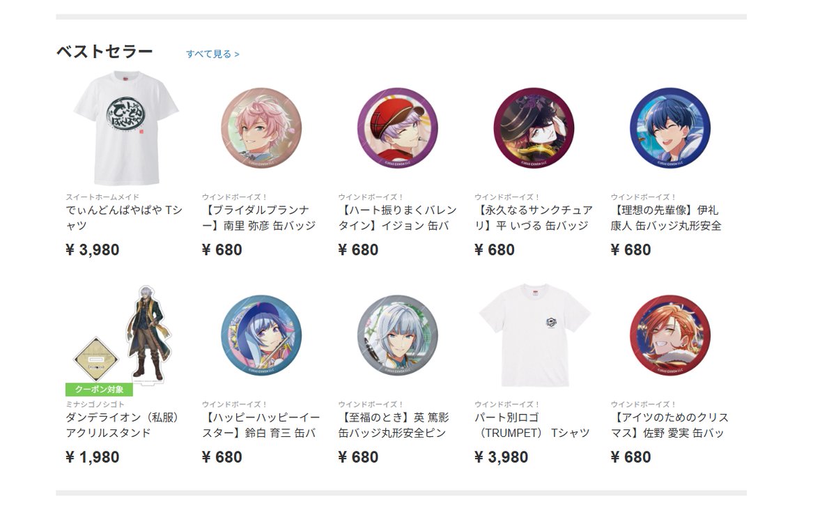 黒騎士パパ
この並びに入ってるのは笑うわよｗ