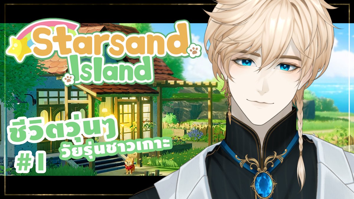 Rendell Druid ✨🍀 〖Briah Project〗 tweet media