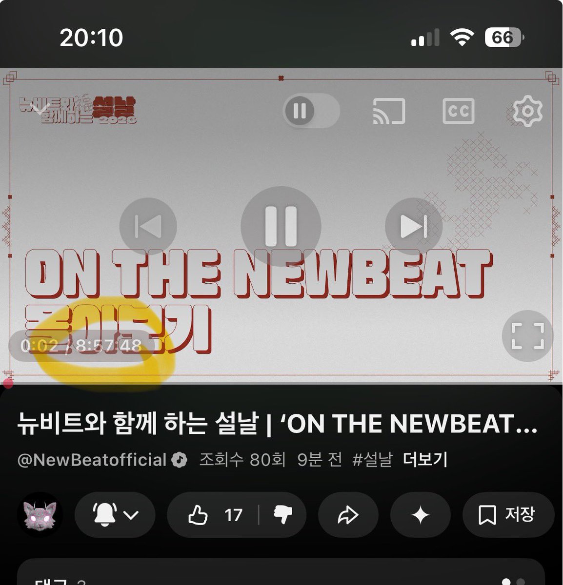 8시간 실홥니까