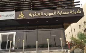 55g33_'s tweet photo. 🚨 ترسية مشروع مرتبط بـ #مهارة بقيمة 3.38 مليار ريال لمدة 3 سنوات لتأمين التغذية لنزلاء السجون على مستوى المملكة

عبر شركة مملوكة لها بنسبة 40%.

#السوق_السعودي 
#الاسهم_السعودية 
#تاسي https://t.co/GKDS9Dsyg8