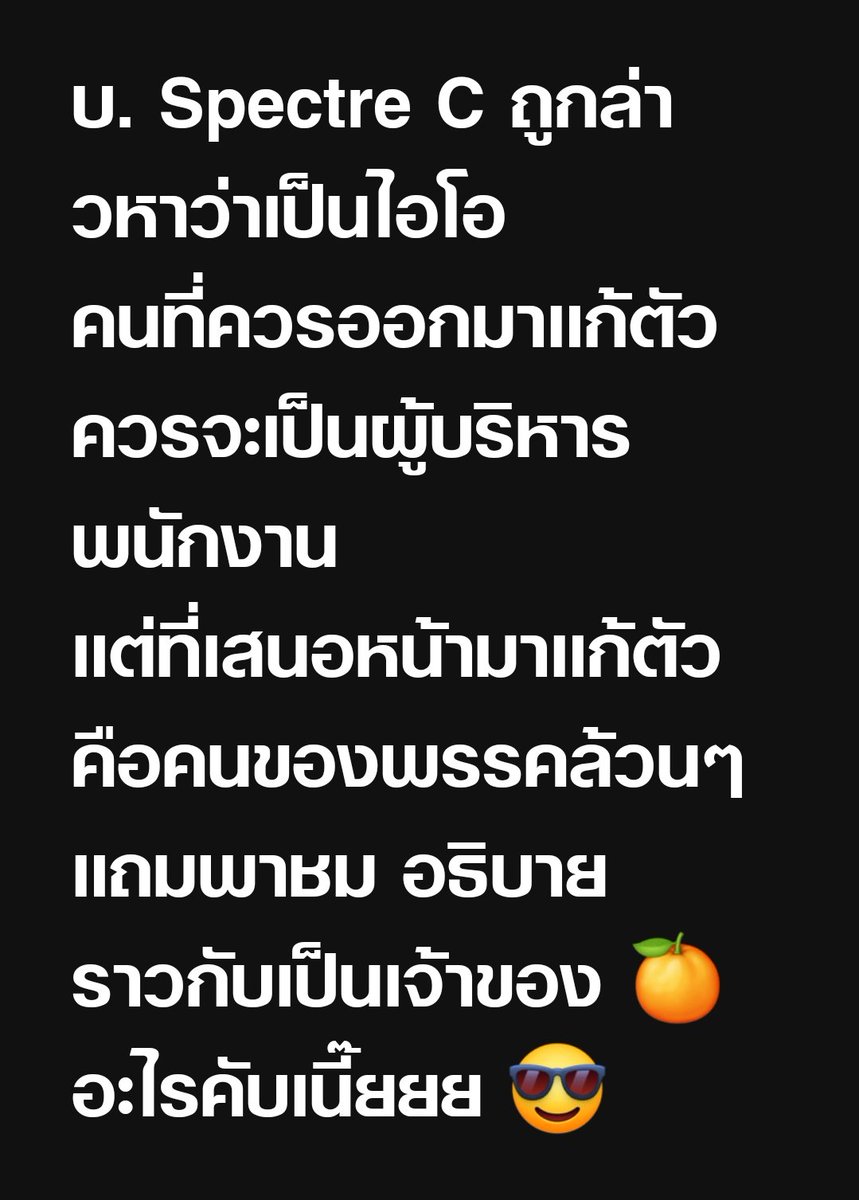 ใครไม่งง กูโคตรงง