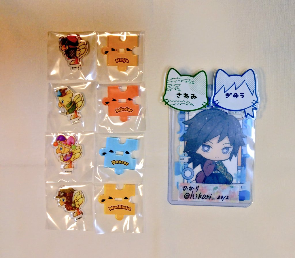 交換】チョコボの不思議なダンジョン エブリバディ アクリルピース