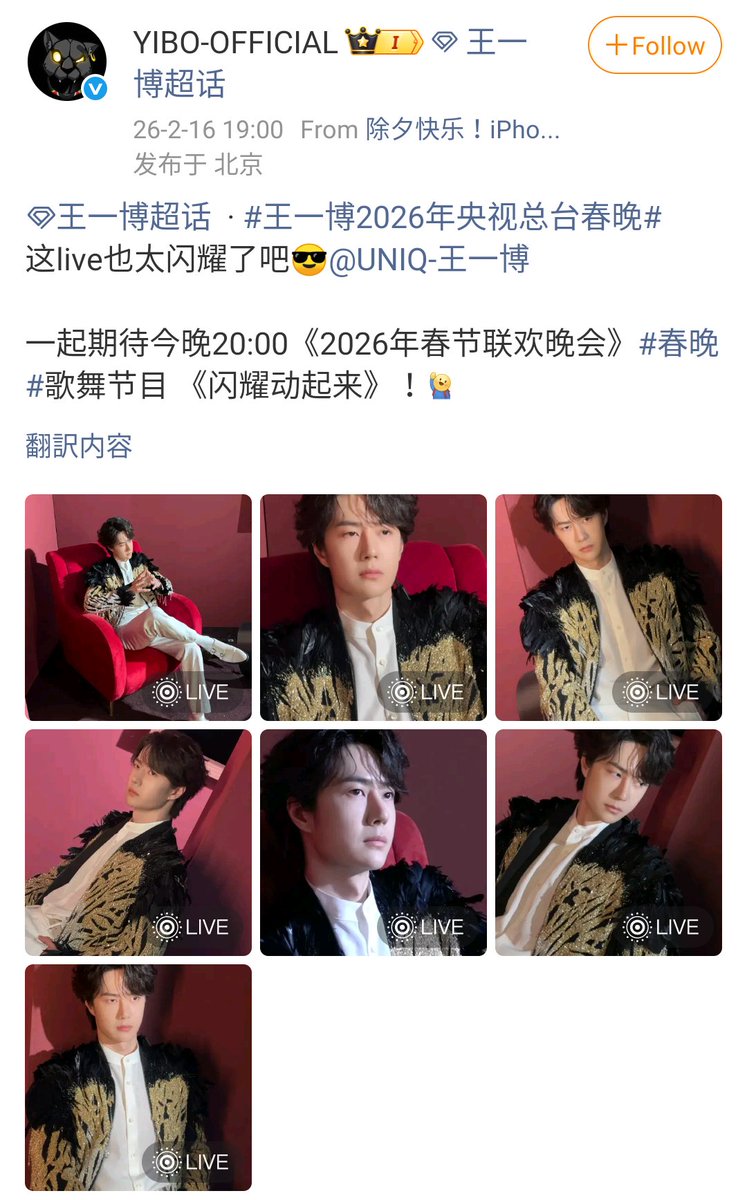 王一博💚 平安喜乐 ✨📍AK(MTJJ) (@shihTzu_YB) / Posts / X