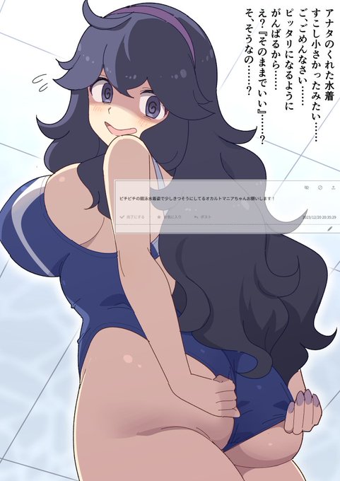 お題絵 食い込み直しオカマニちゃん

そのままの君でいて 