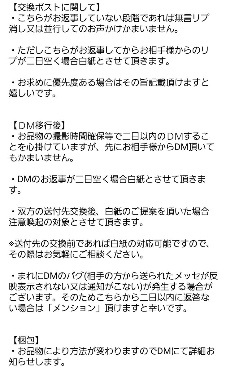 ライチ&ピーチ tweet media