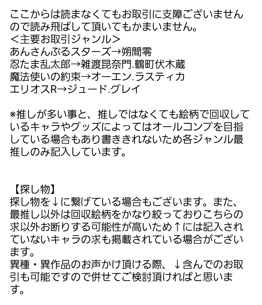 ライチ&ピーチ tweet media