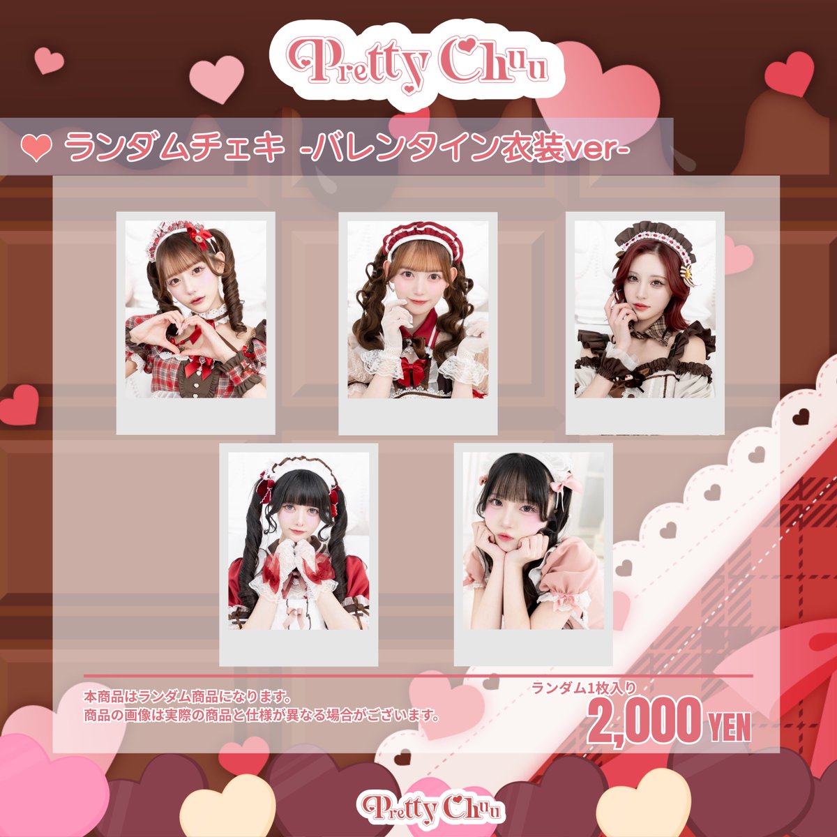 齊藤千夏 (@Chinatsu_Pchuu) / Posts / X