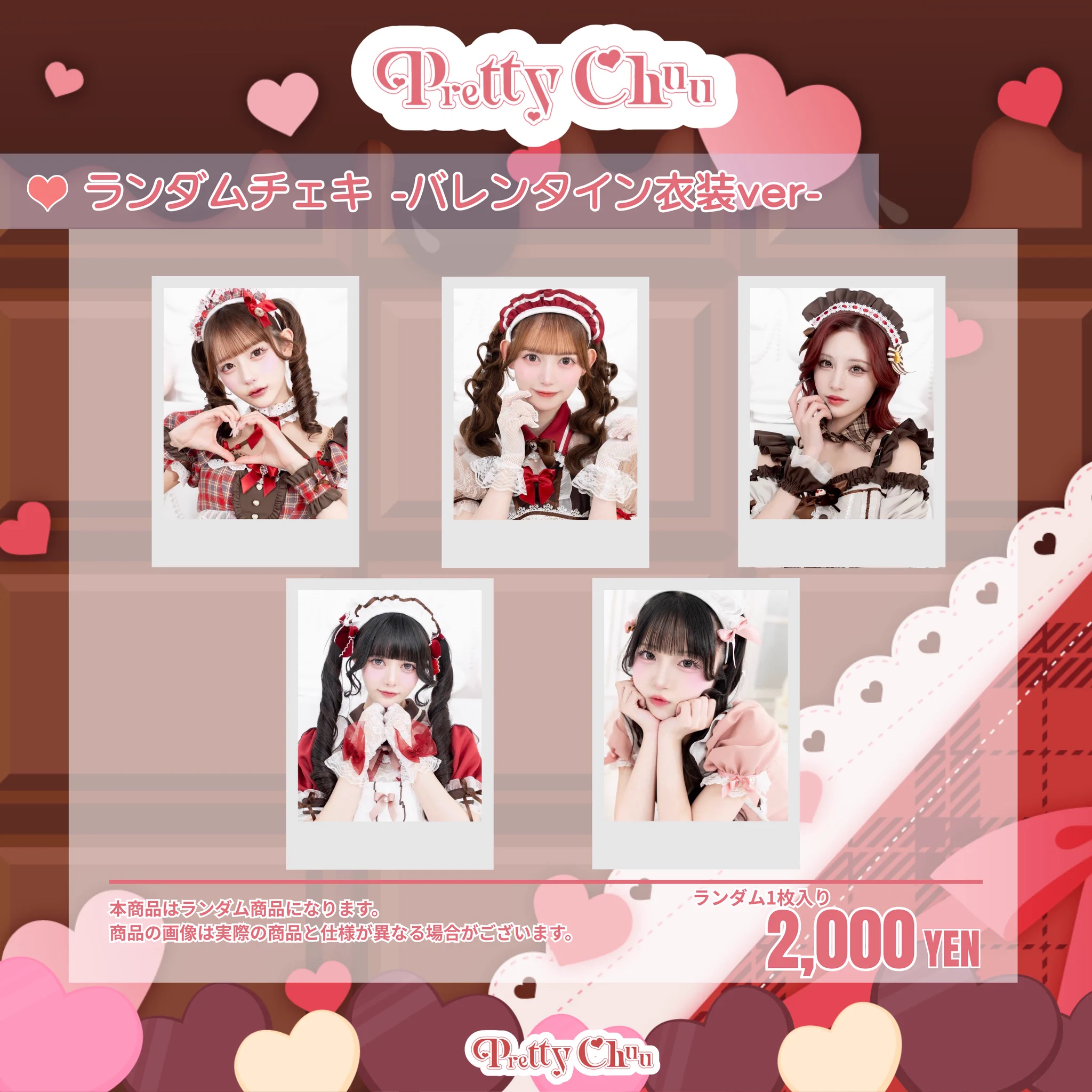 Pretty Chuu 【Official】 on X