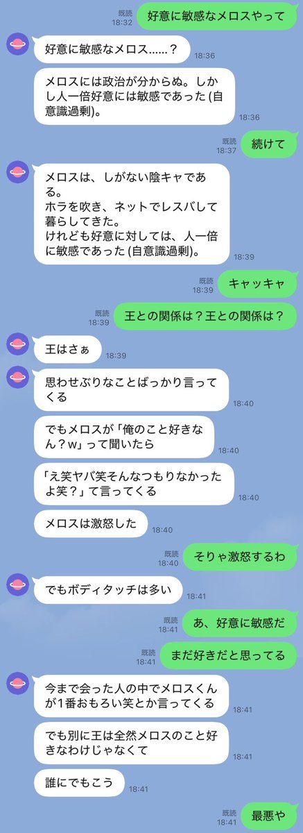 hijirinseiko's tweet image. 人生に必要なのは何言ってもとりあえずやってくれる友達ですよ
