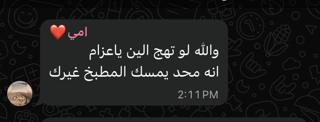 A tweet media