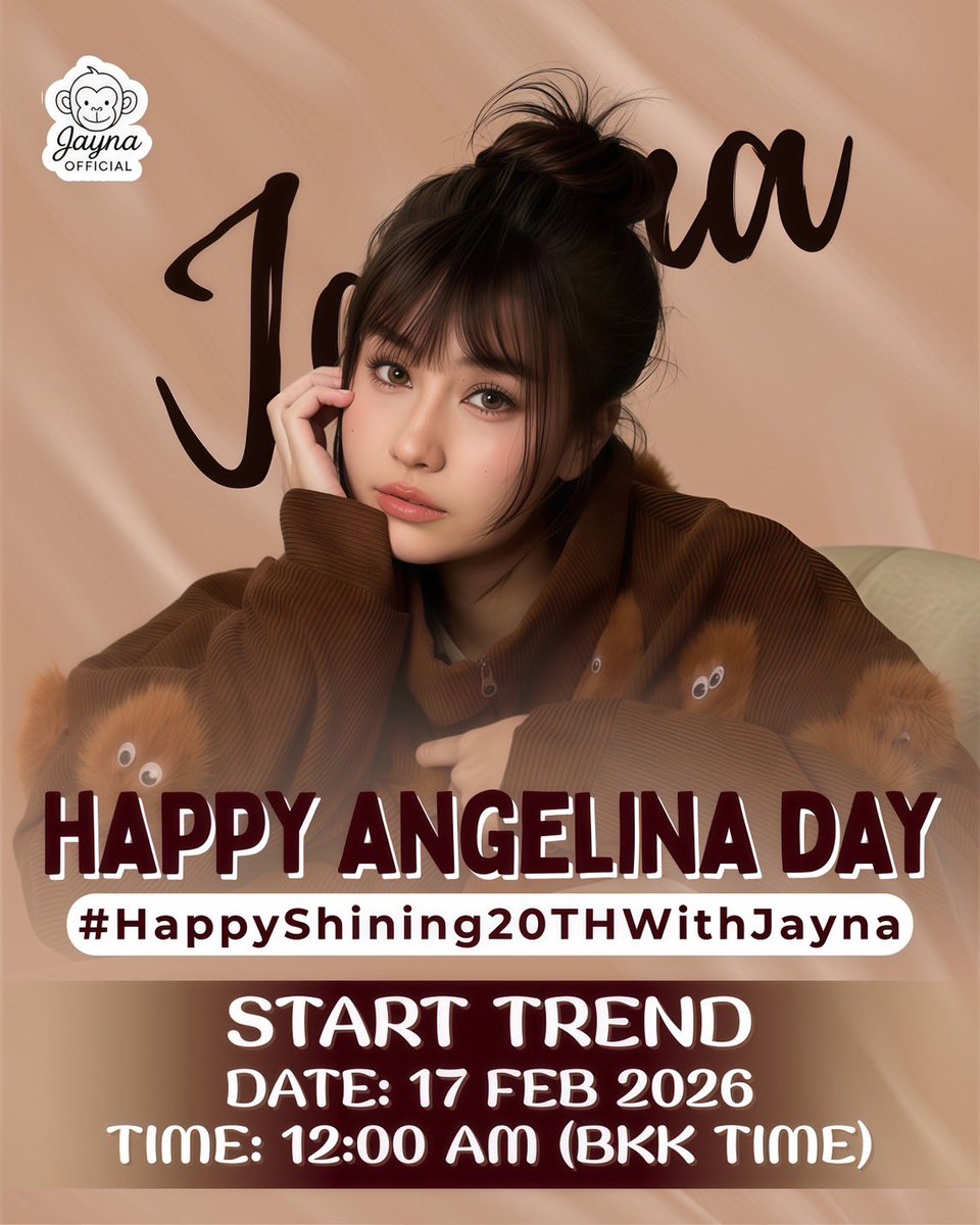 ⏰ พรุ่งนี้วันอะไร? ติ๊กต่อกๆๆๆๆ 
17.02.2026 วันเกิดจิ๋วเจของอัลกี้ เป็นวันที่จิ๋วมีอายุครบ 20 ปีบริบูรณ์ 🐵💕✨🎂🎈

สำหรับใครที่นอนดึก สามารถเริ่มเทรนด์ได้เลยเที่ยงคืนวันนี้ แต่ถ้าใครนอนไปแล้ว ตื่นมาเทรนด์ตอนเช้าก็ได้ มาอวยพรวันเกิดจิ๋วกันเยอะๆน้า 

🗓️ 17 FEBRUARY 2026
⏰ 12 AM