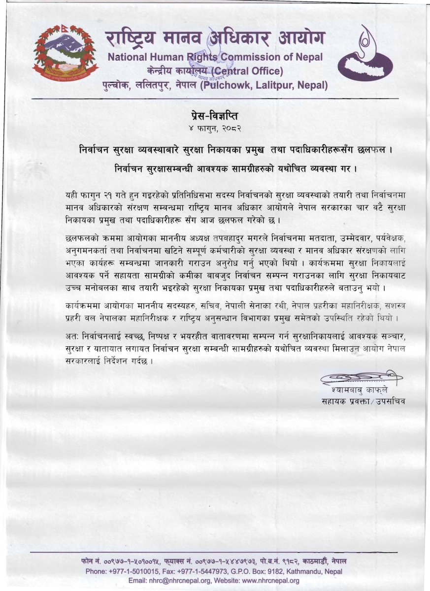 NHRC Nepal tweet media