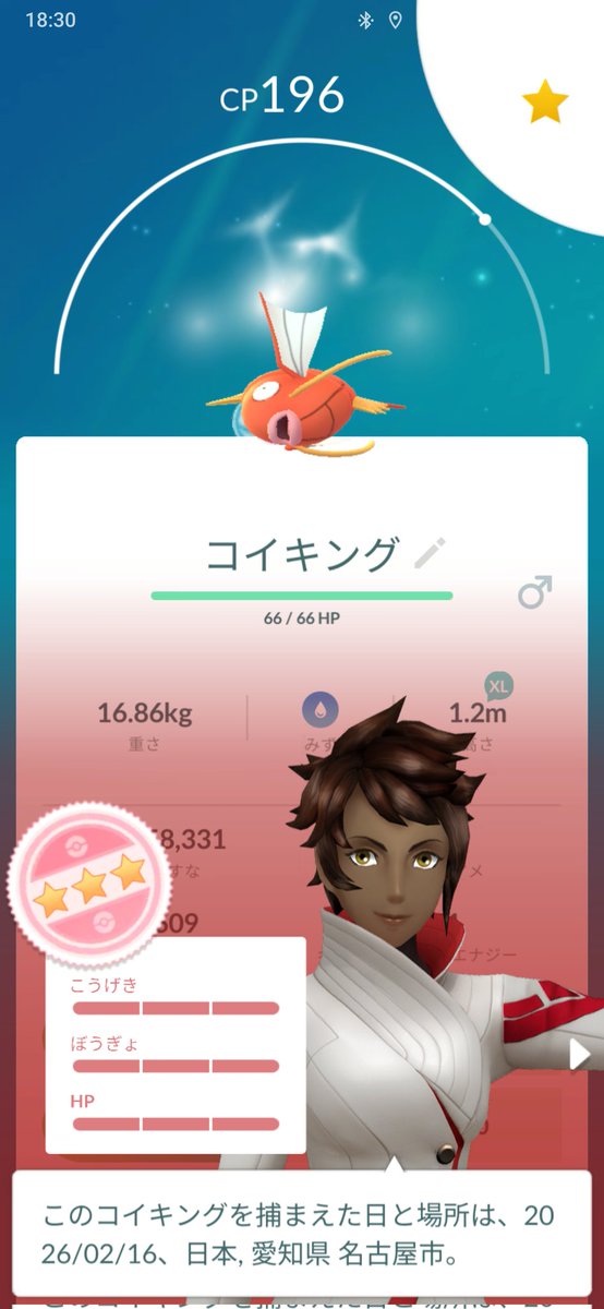 やっとリト100ゲット✌️