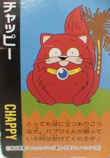 最近チャッピーってよく聞くけど、チャットGPTの愛称なんやね😲