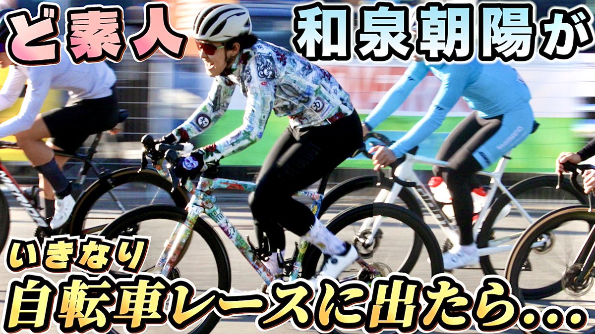 AD藤本 (@AD71776626) / Posts / X