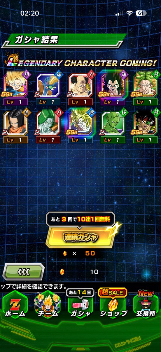 SUBARASHI tweet media