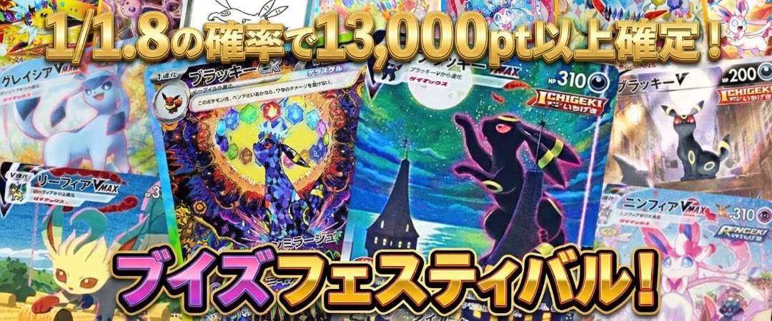 kickSphereCard @オンラインオリパ tweet media