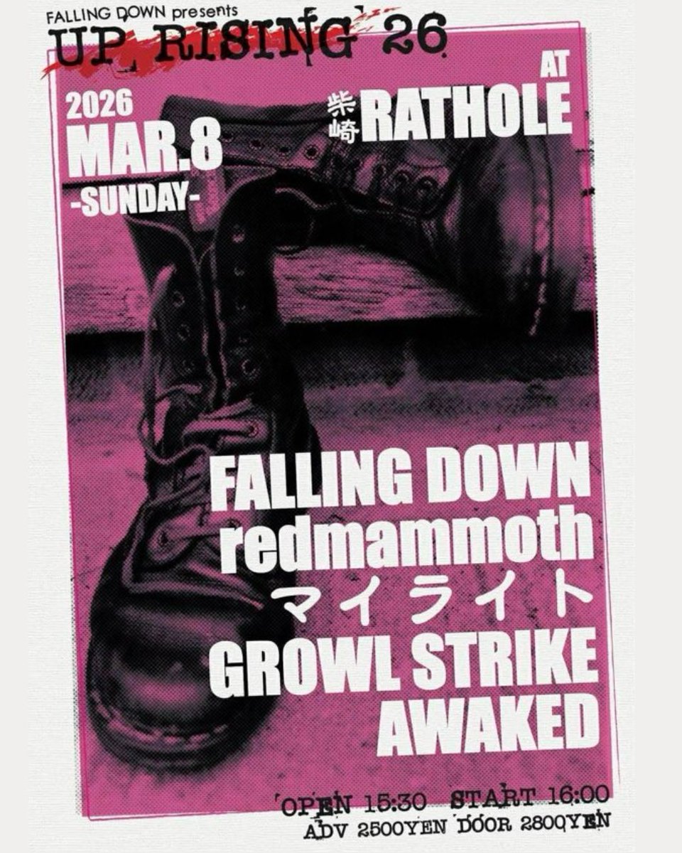 GROWL STRIKE (@Kaminari3969) / Posts / X