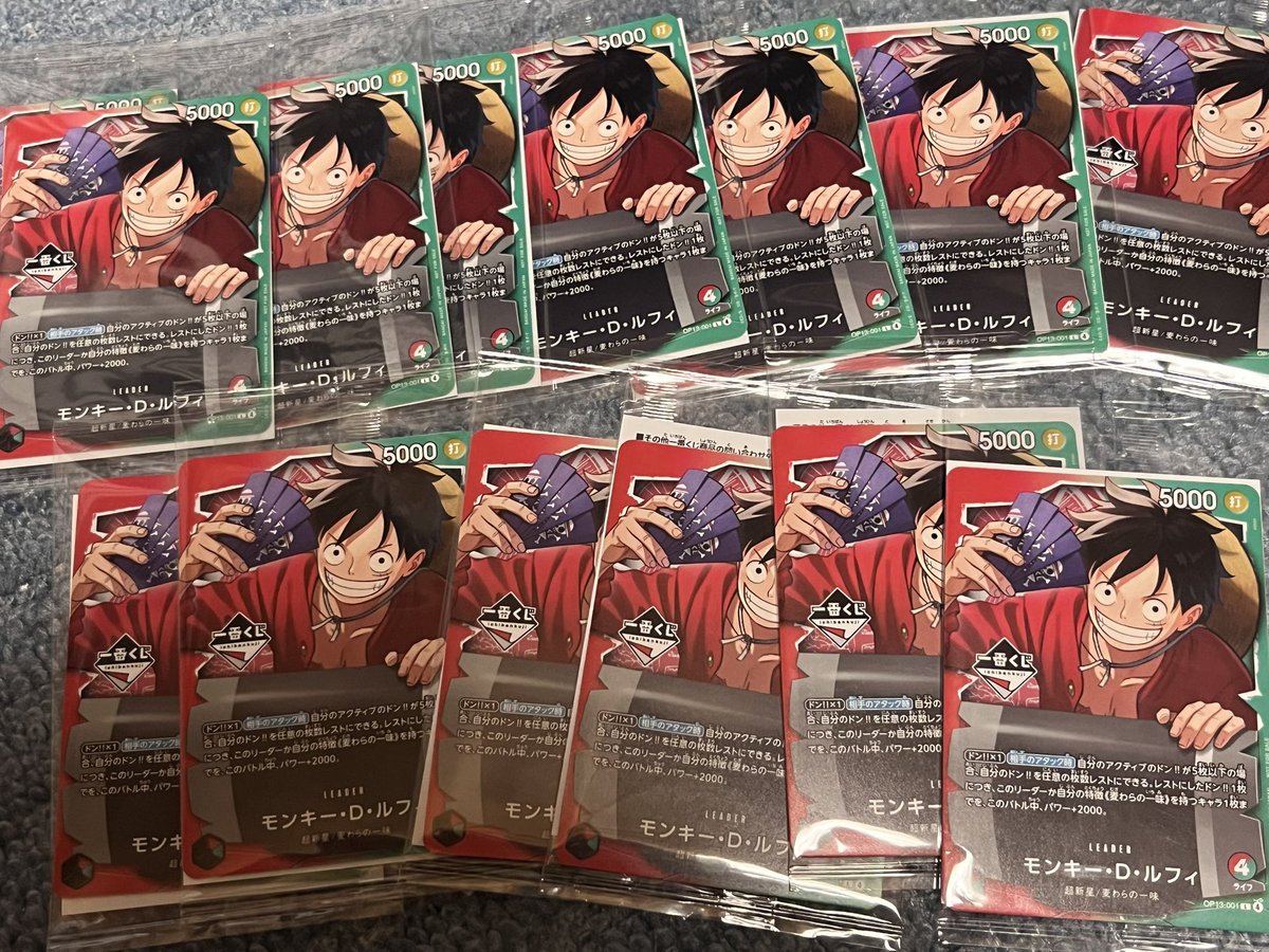 回収完了🫡 #一番くじ #プライズ #ワンピース #ドラゴンボール
