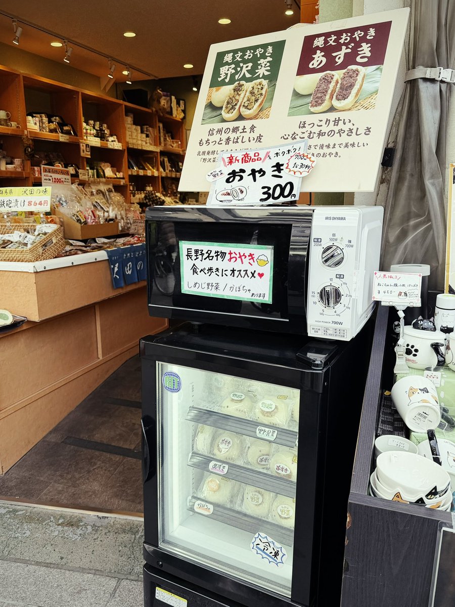 ちちくまくん (@chichikumakun) / Posts / X