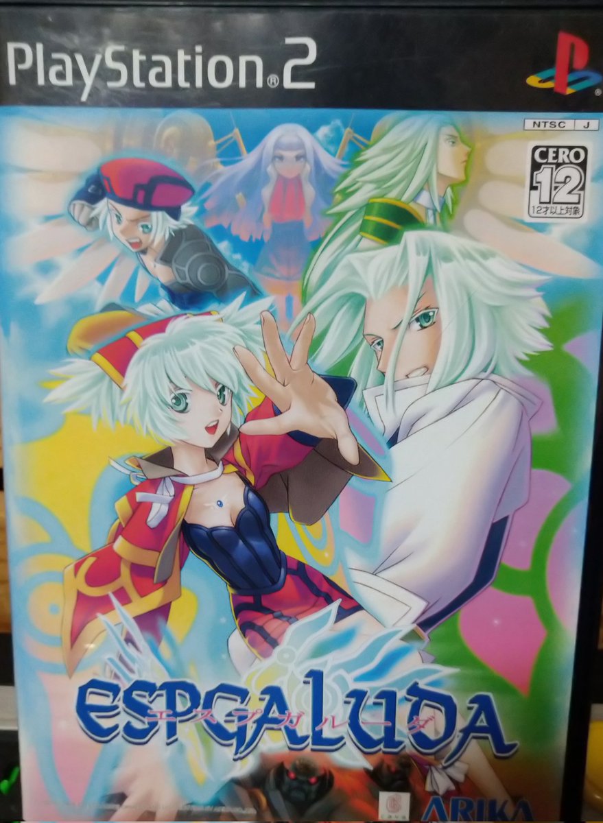 ケイブ名作STG、時々忘れた頃にSteamとかに移植されるんだけど最近