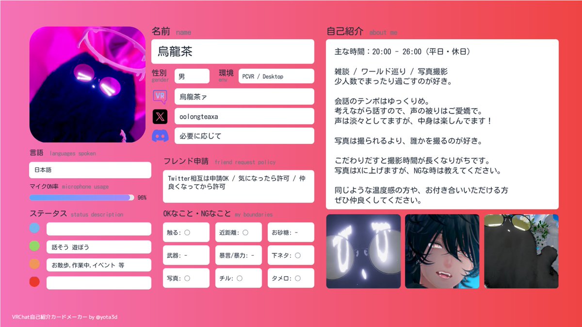 烏龍茶 tweet media