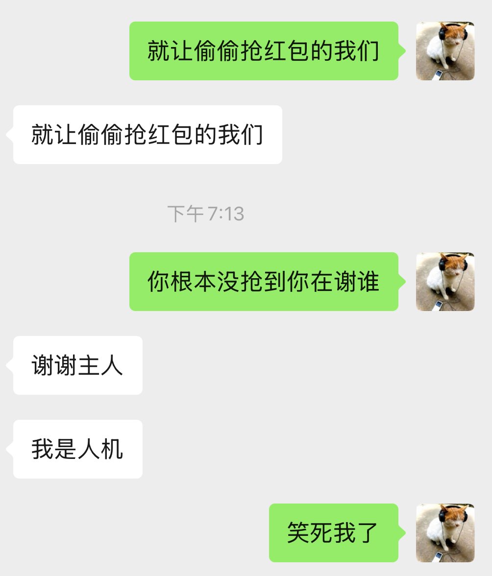 香辣鳗鱼 tweet media