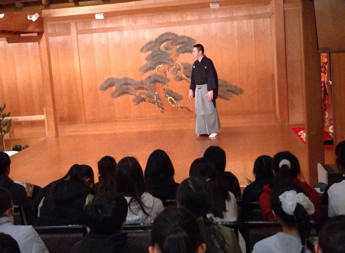 横浜市立長津田小学校6年の狂言鑑賞&amp;体験教室で140人強の生徒さんが狂言「柿山伏」を楽しんでくれました。

ありがとうございました！

狂言　大藏教義先生、解説　中森健之介

鎌倉能舞台では遠足や修学旅行で鎌倉にいらした生徒向け狂言教室、ワークショップなど貸切公演で承っております！